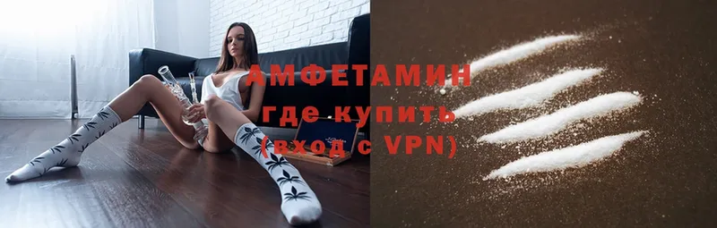 Amphetamine VHQ  где купить   Краснокаменск 