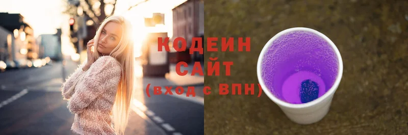 Кодеиновый сироп Lean Purple Drank  Краснокаменск 